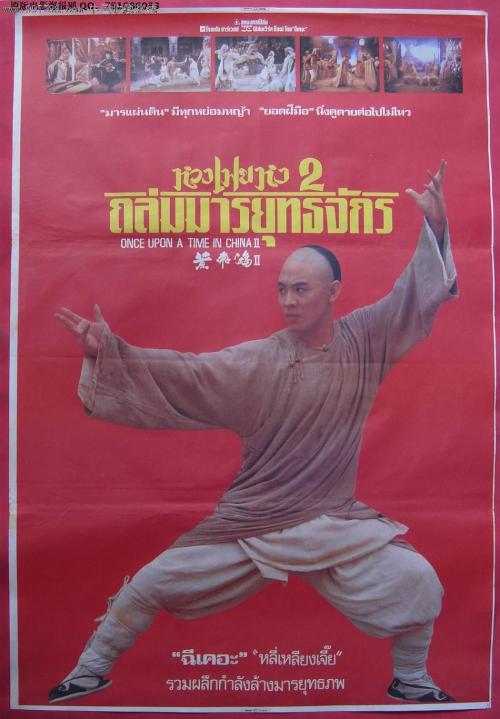 台湾国立台东专科学校硕士毕业证